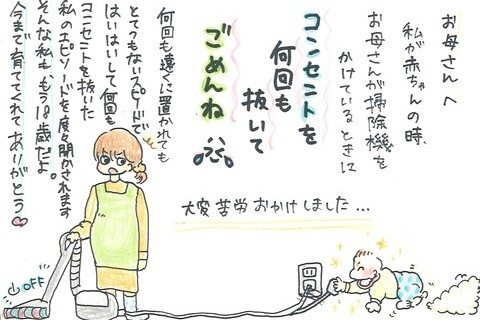 高知市で「ふれあいサッカー体験DAY」（土佐山運動広場）｜親子で一緒に体を動かそう！参加無料です