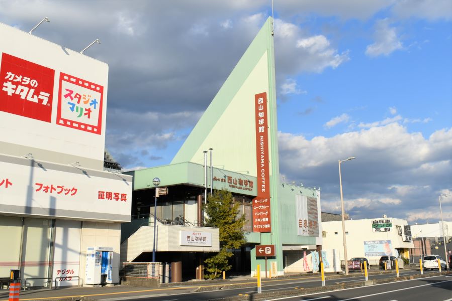 空に突き出した緑色の三角形が目印です