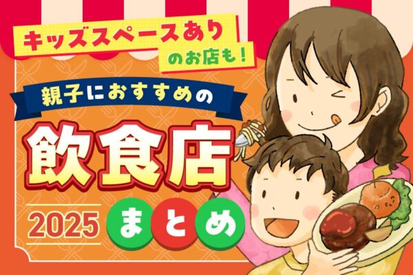 【2025年】土佐清水市で「第49回足摺椿まつりイベント」（足摺岬園地周辺）｜つみれ汁や宗田削り節がもらえます