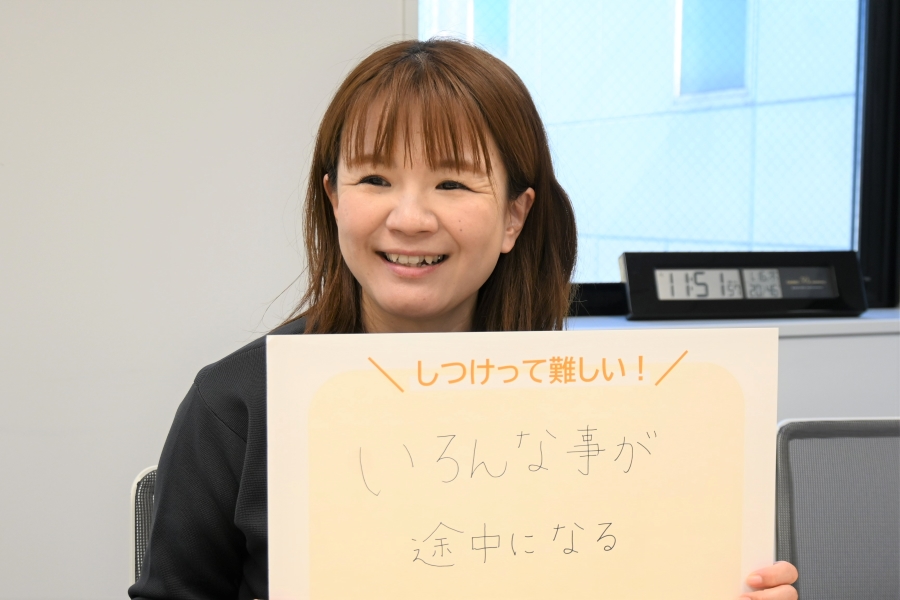 山本さんの悩みは「いろんなことが途中になる」