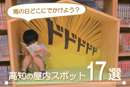 記事内広告：イベント記事用
