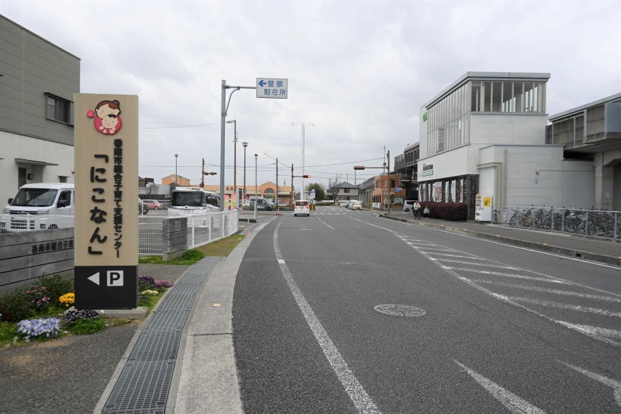 「にこなん」はのいち駅の南側にあります。看板が目印です