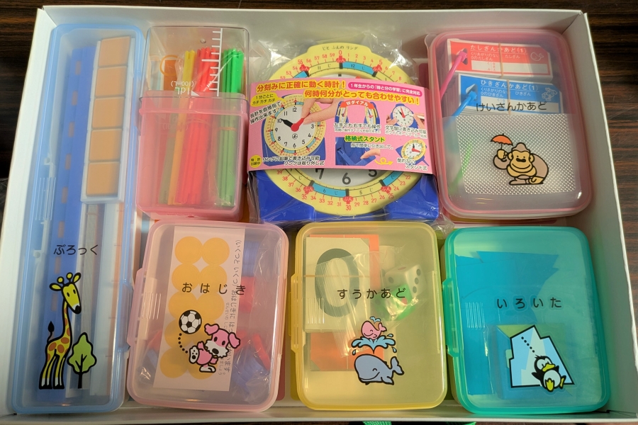 算数セットはお古OKとのことで、ありがたい!