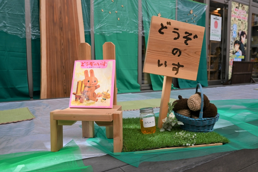 帯屋町に「どうぞのいす」のあの風景が再現されました