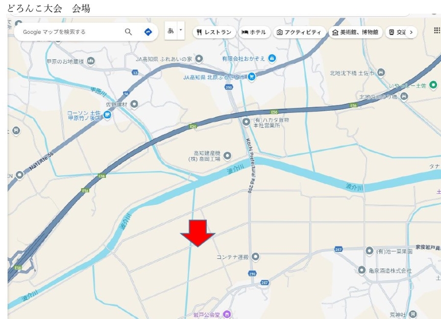 どろんこ大会の会場は赤矢印下の田んぼです(主催者提供)