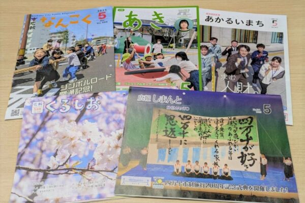 ふわふわサニカちゃんが登場！縁日遊び、お菓子のプレゼントもあります｜サニーマート各店のGWイベント情報〈PR〉