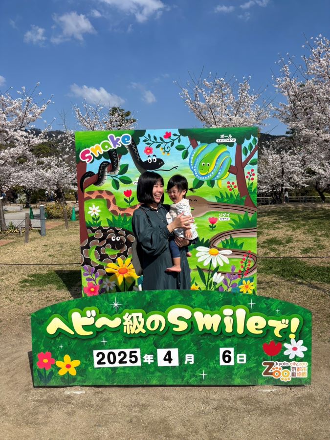 【はじめての動物園・お花見・京都】はじめてが三つ重なったトリプルショットです♪