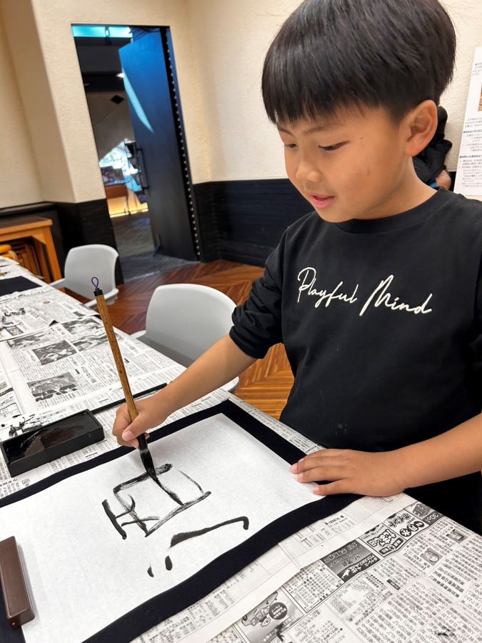 【はじめての書道】博物館のイベントで書き初めをしました。生まれて初めて筆と墨を使って書いた文字は習いたての漢字「酒」でした…もっとあるよね?