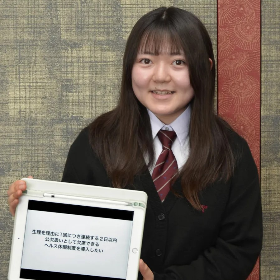 重い月経痛で学校を休んだ場合も「出席」に|土佐塾中高校で生徒向けの「生理休暇」が導入されました