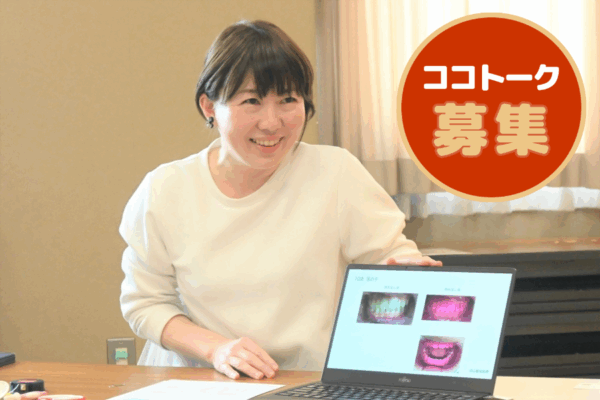 記事内広告：子育て記事用
