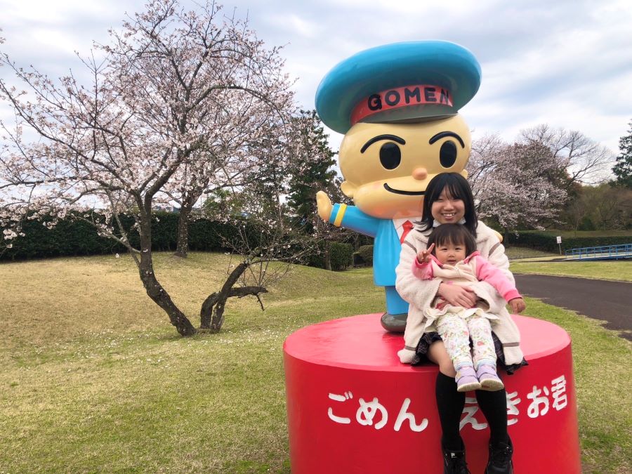 【はじめてのお花見】家族でナス公園にお花見に行きました。お姉ちゃんとパチリ