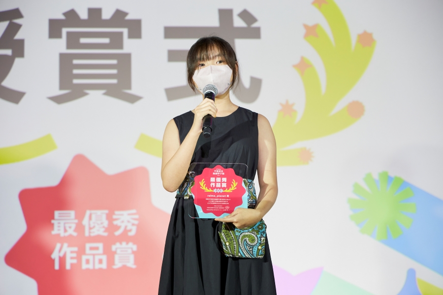 「不登校生動画甲子園 2024」授賞式の様子(提供写真)