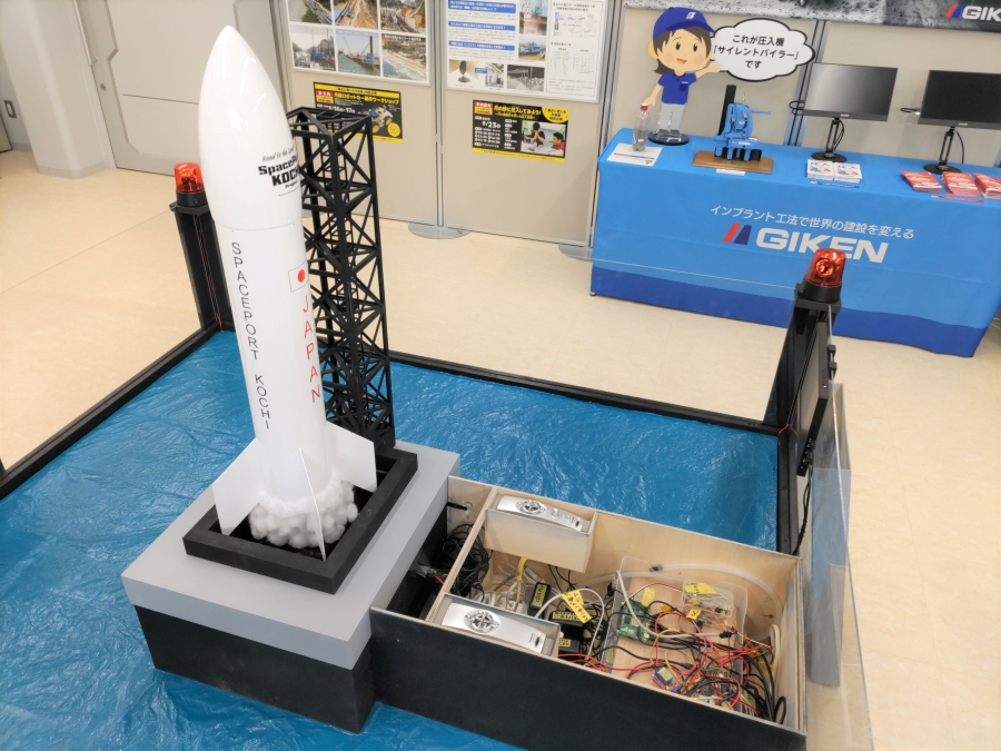 ロケット発射台のジオラマ