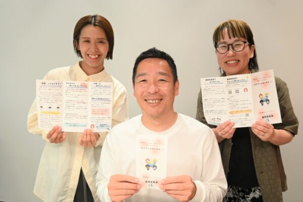 吃音のある子どもや保護者…悩んでいる全ての人に情報を届けたい｜高知言友会がリーフレットで吃音の知識、周囲に知っておいてほしいことを紹介しています