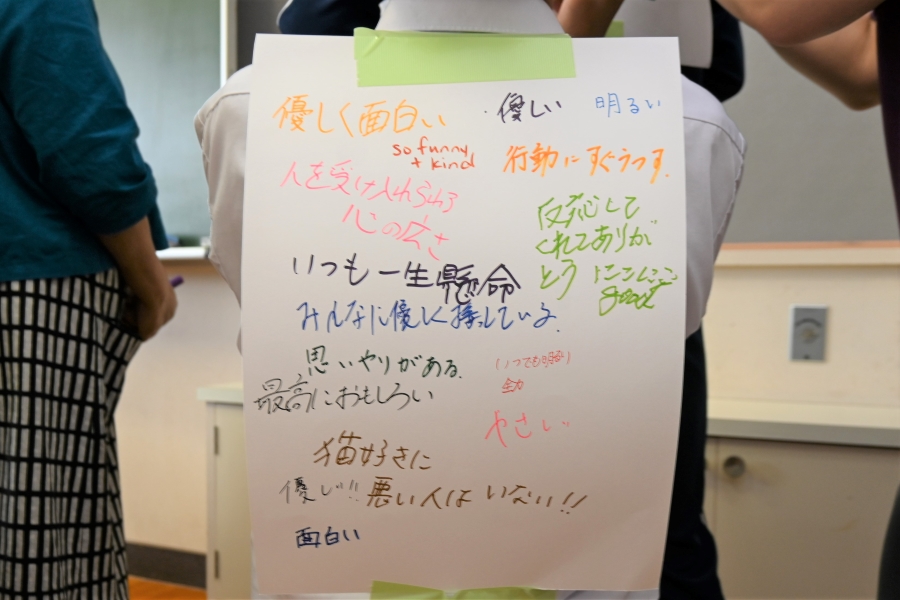 相手から言ってもらえると、うれしくなりますね