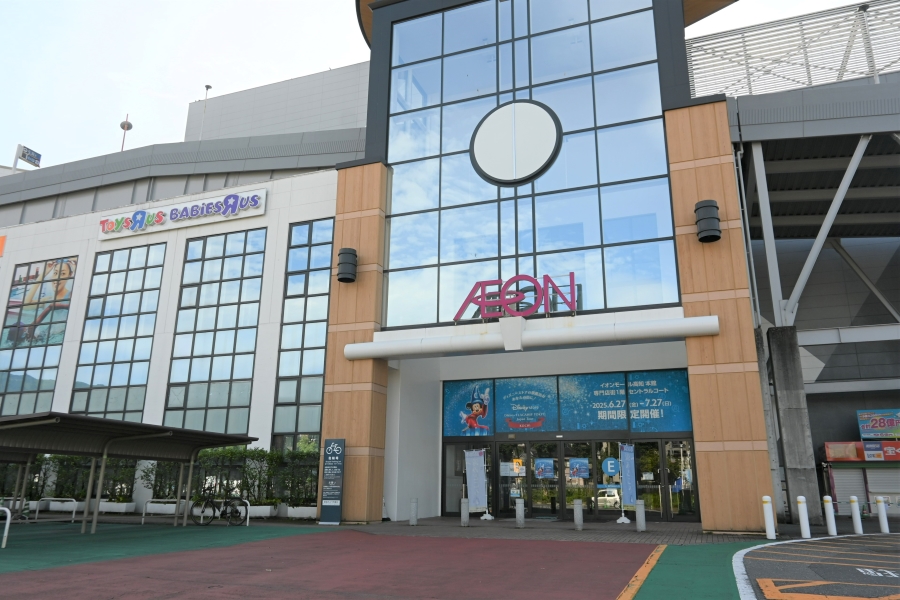 イオンモール高知
