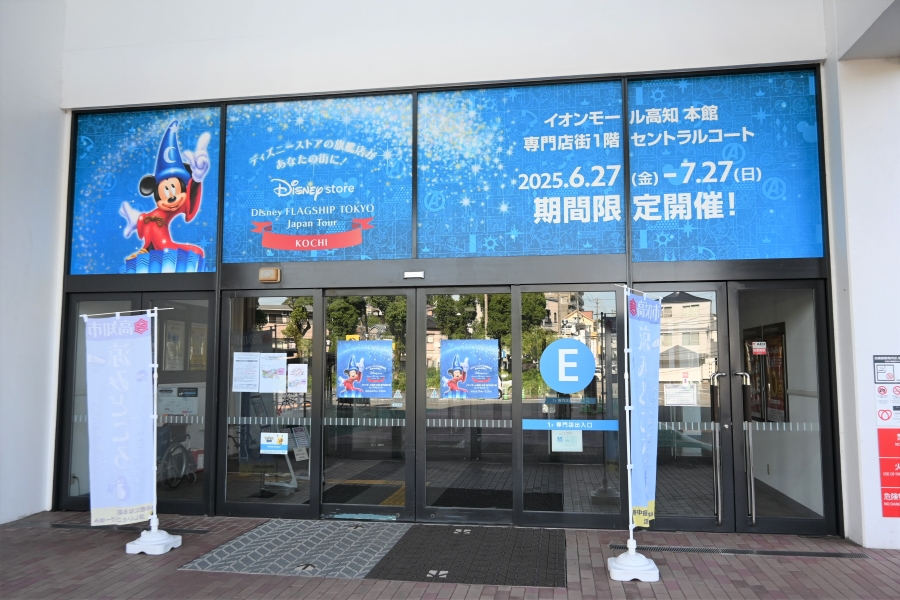 入り口でミッキーがお出迎え(© Disney © Disney/Pixar © & ™ Lucasfilm Ltd. © 2025 MARVEL)