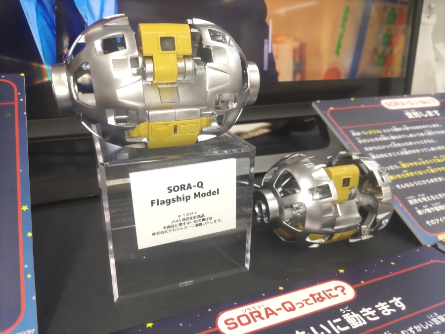月面着陸した世界最小の月面探査ロボット「SORA-Q」