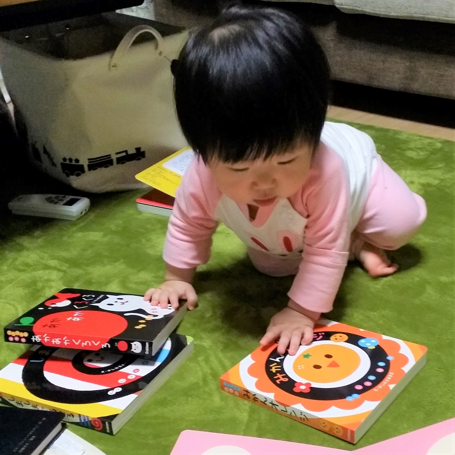 長女が10カ月の頃。「しましまぐるぐる」のシリーズは赤ちゃんでもめくりやすく、おもちゃ代わりにもなりました