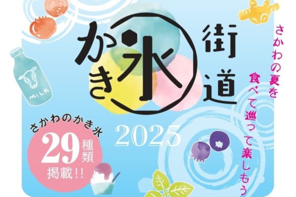 【2025年6月】高知市で「おはなし会ポチぱね」（おうちスペースｉ）｜絵本の読み聞かせ、ふれあい遊び、パネルシアターを楽しもう！参加無料です