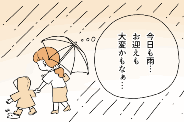 記事内広告：子育て記事用