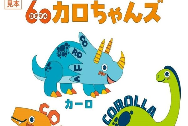 記事内広告：イベント記事用