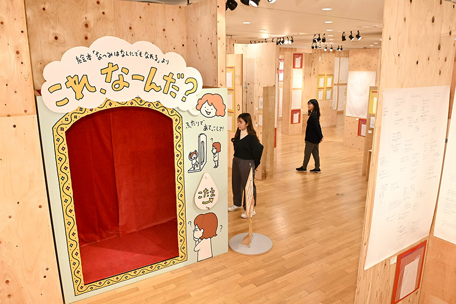 ヨシタケさん、お客さんの様子をまだ見たことがないそうで…