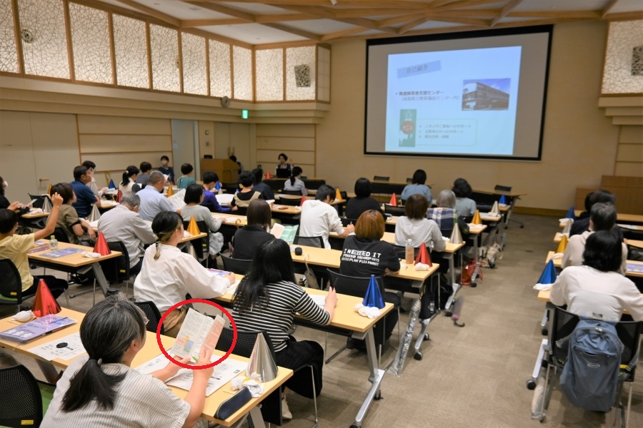 参加者が広げているリーフレットにのみ注目する人もいます