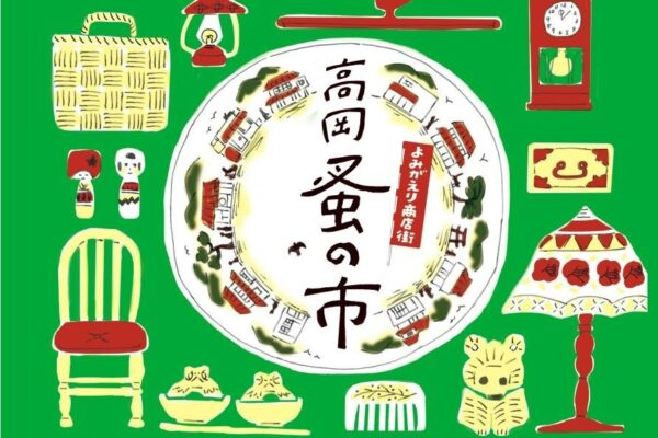 【2025年】土佐市で「よみがえり商店街 高岡蚤の市」（高岡商店街など）｜グルメや縁日ゲーム、雑貨が40ブース以上！横丁縁日は17:00～、夜だけのお店もやってきます