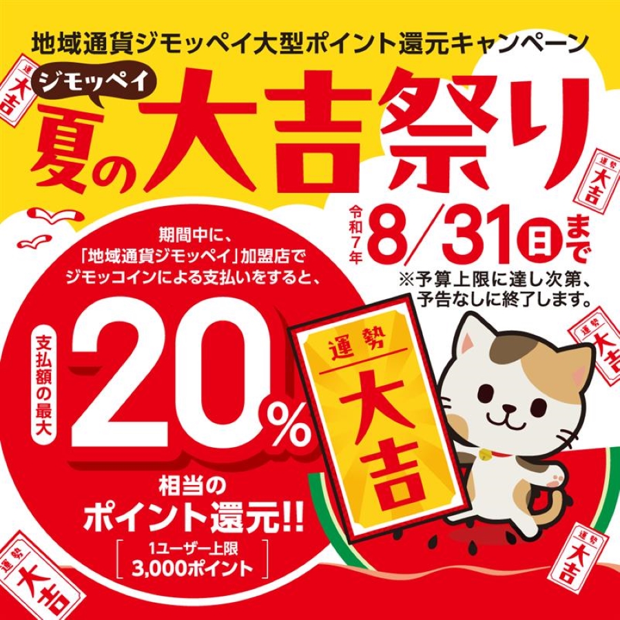 PR／ジモッペイ