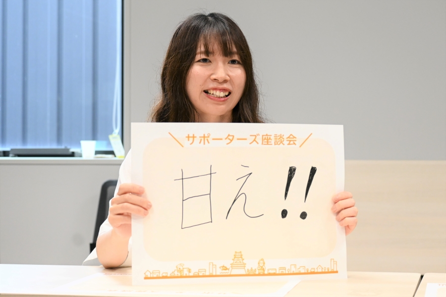 中島さんは「とにかく甘えん坊」