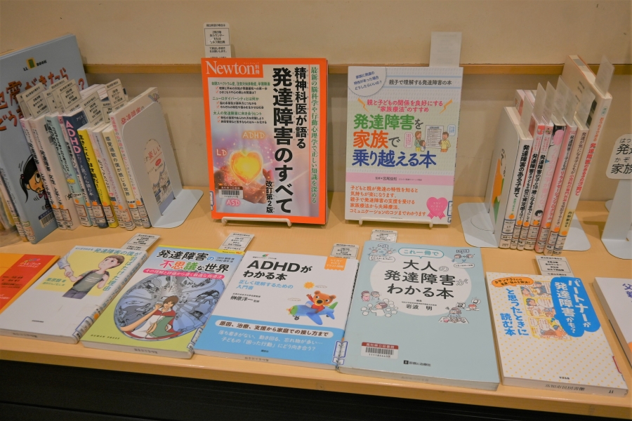 オーテピアにも関連図書がたくさん