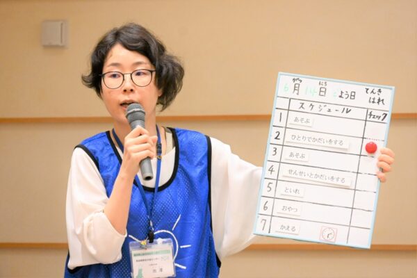 発達障害の特性、ポジティブに考えて言葉がけを｜発達障害の人の見え方、捉え方は？高知県と高知県自閉症協会の啓発講演会で考えました