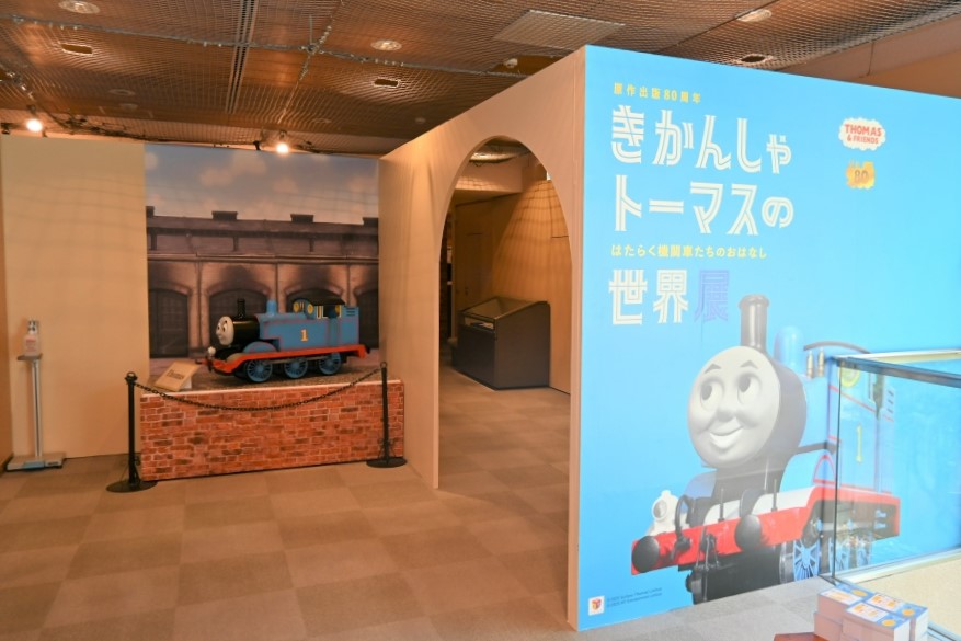 入り口にはトーマス!