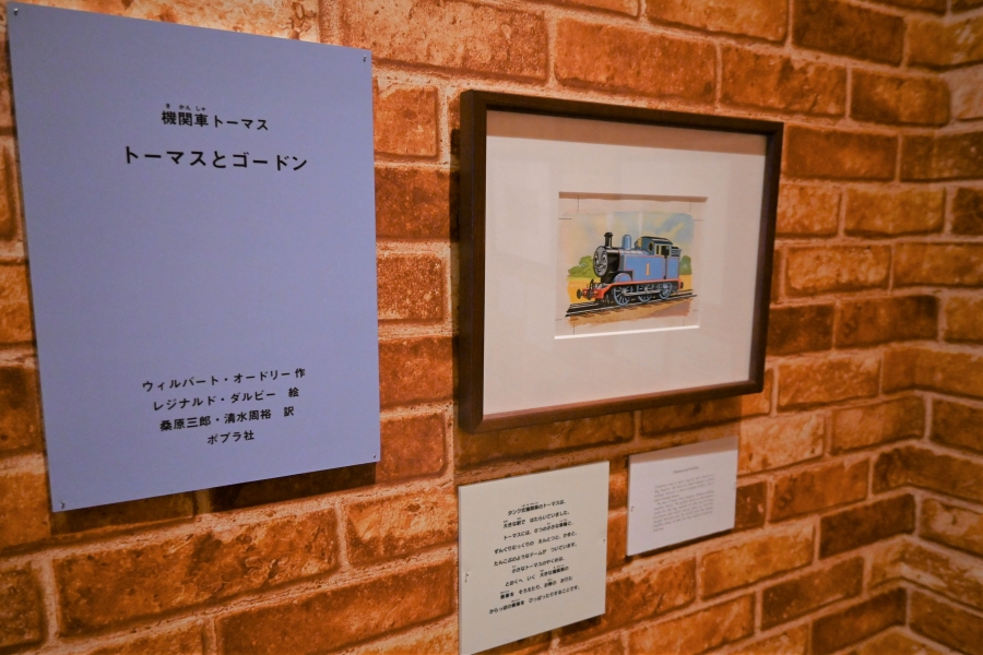 トーマスはシリーズ2作目から登場したそうです