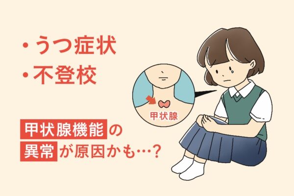 思春期の子育て…子どもを安易に理解しようとしていませんか？｜親が備えておきたい「ネガティブ・ケイパビリティー」とは？兵庫教育大学の今西一仁さんが語りました