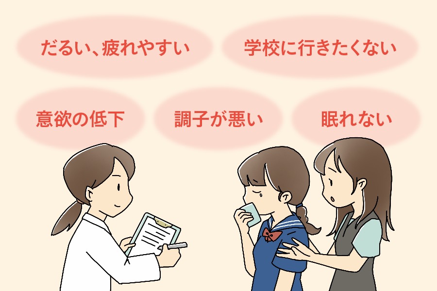 イラスト・岡崎紗和