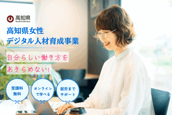 記事内広告：子育て記事用