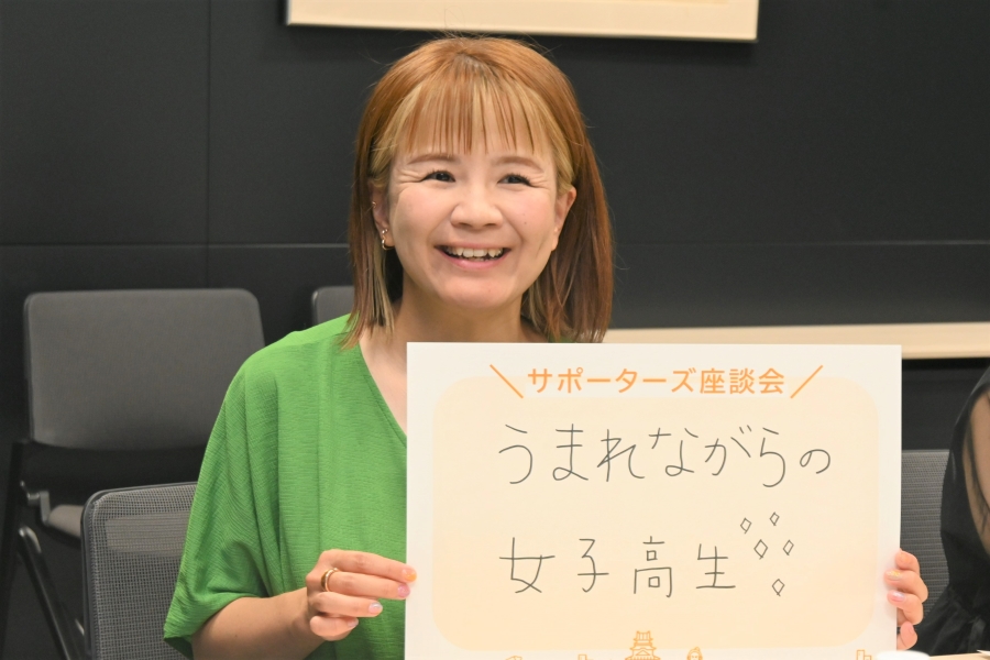 山本さんは「娘のギャル化が止まらない」