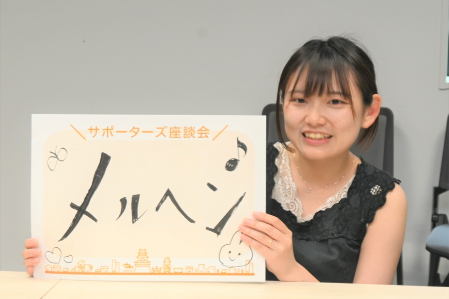 上野さんの娘さんは「メルヘン」