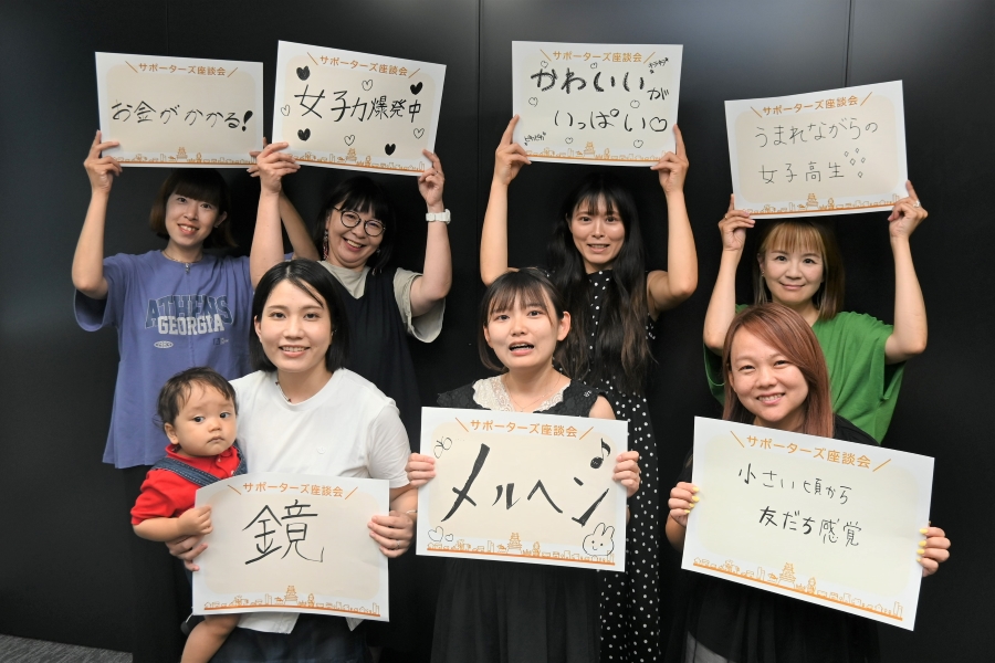 年中児から「ギャル化」がスタート？！女の子はお金がかかる！…女児ママが「女の子育児を語り尽くす！」〈前編〉｜女の子の“あるある”とは？ココハレサポーターズが語りました