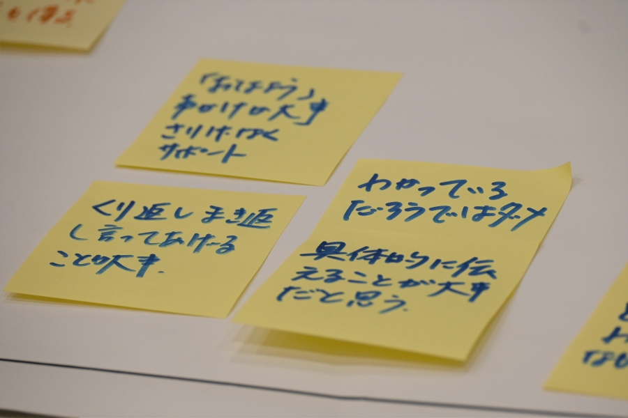 地域で暮らす私たちにできることは？