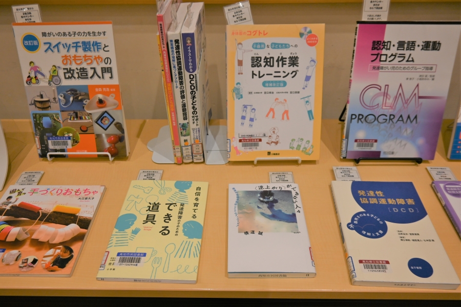 オーテピア高知図書館で借りられます