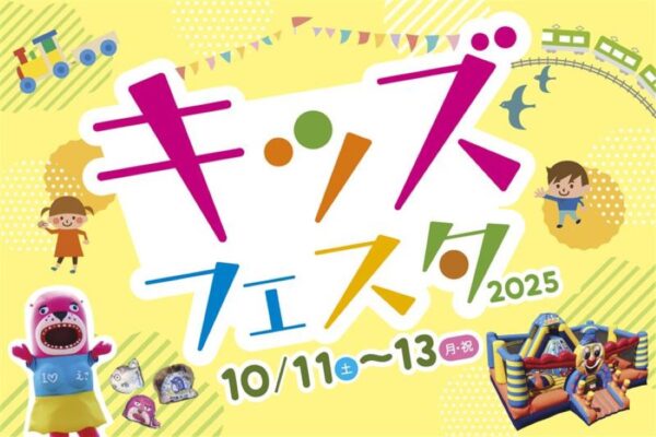 記事内広告：イベント記事用