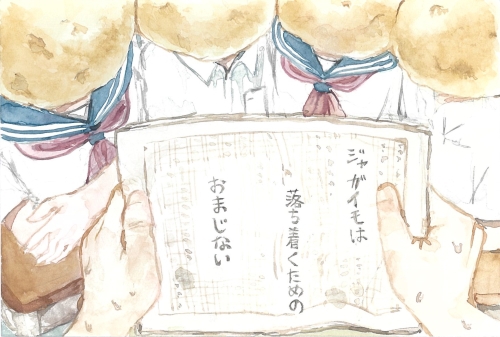 【OURギャラリー賞】高知県・筒井音花さん