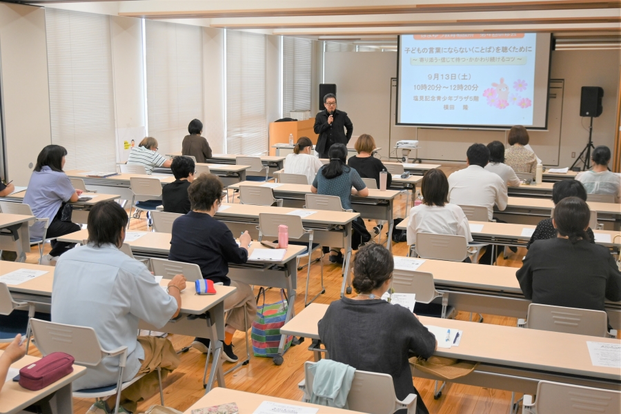 毎年テーマを決めて、研修会を開いています
