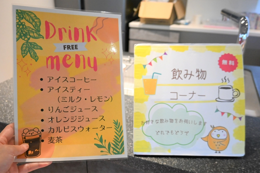 飲み物は種類が豊富！