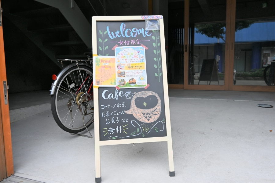 毎月第2土曜日に看板が出されます