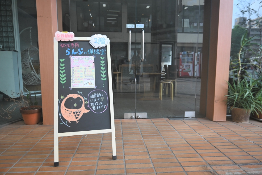 こちらもオープン日に看板が出ます