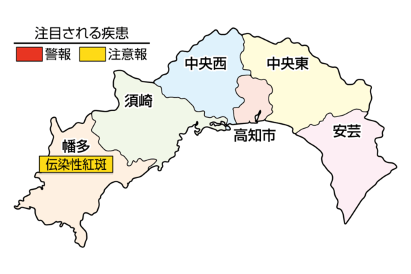 伝染性紅斑が幡多で注意報です｜高知県の感染症情報（2025年9月22～28日）